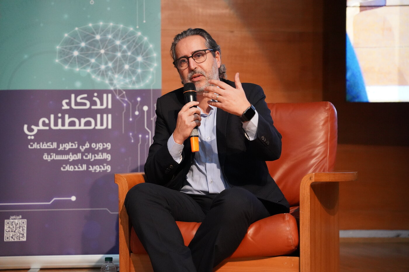 Nabil Haffad en conférence